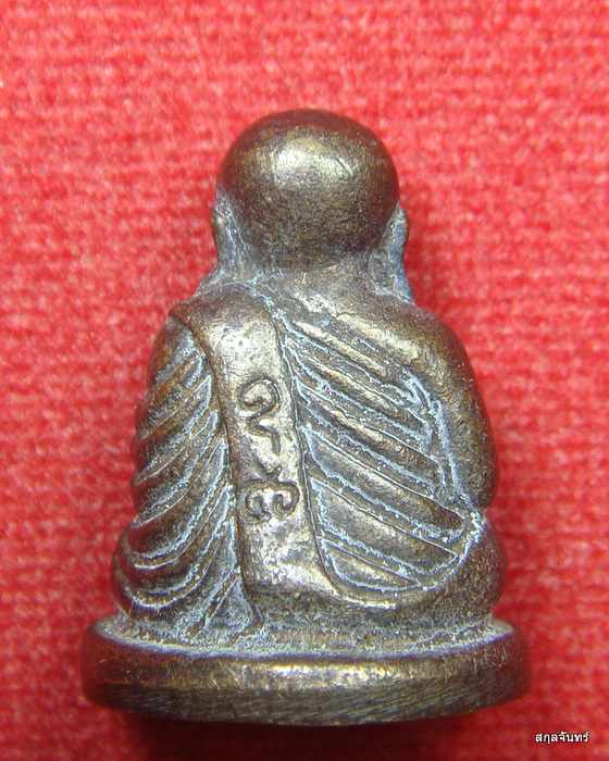 รูปหล่อหลวงพ่อเงิน วัดบางคลาน ปี 2546