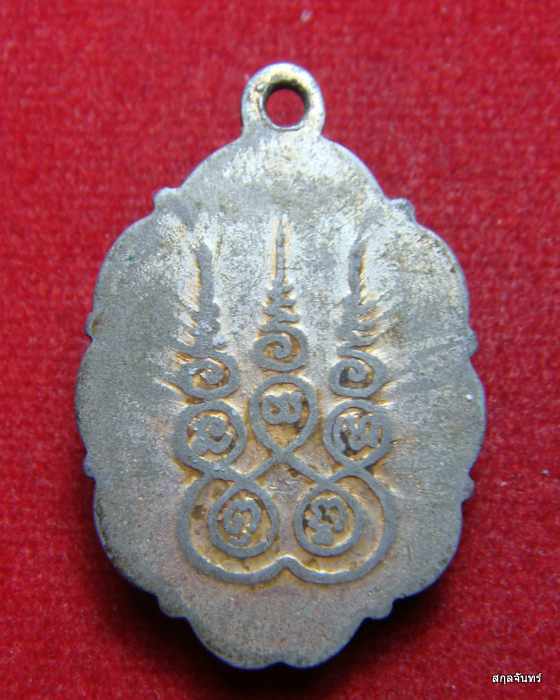 ล็อกเก็ต หลวงพ่อขอม วัดไผ่โรงวัว อ.สองพี่น้อง จ.สุพรรณบุรี