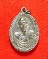 เหรียญ รุ่น 3 หลวงพ่อโต๊ะ วัดข่อย จ.สิงห์บุรี