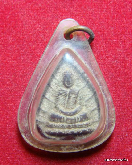 พระผงอาจารย์บุญถม วัดถ้ำคูหาวารี เลย เลี่ยมกันน้ำ