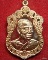 เหรียญหลวงพ่อพัฒน์ วัดห้วยด้วน รุ่นกฐิน 63