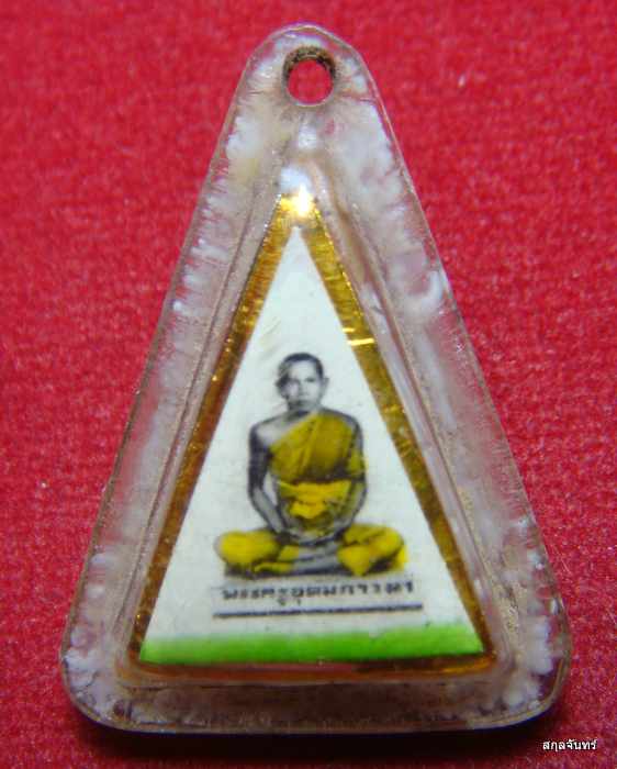 พระนางพญา เนื้อดิน หลังรูป พระอุดมภาวนา วัดพืชอุดม จ.ปทุมธานี