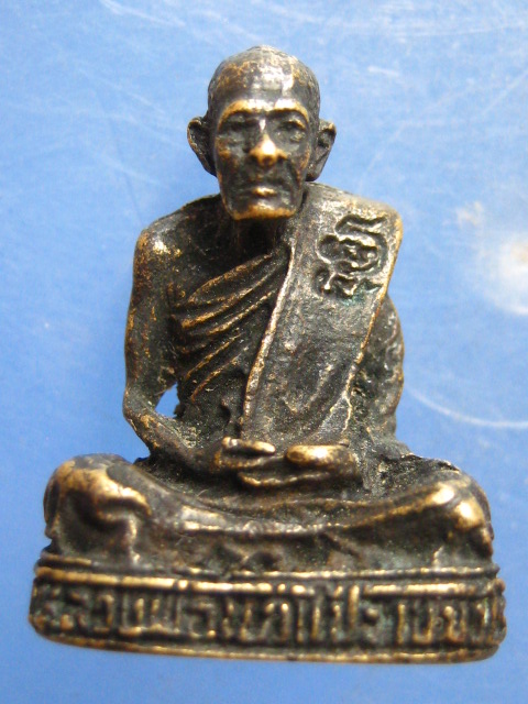 รูปหล่อ หลวงพ่อแก่แป๊ะ วัดเขาสักงาม กำแพงเพชร