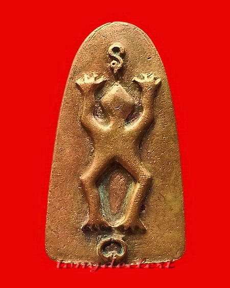 พระบุเรงนอง หลวงพ่ออุตตมะ วัดวังก์วิเวการาม จ.กาญจนบุรี ฉลองอายุ 84 ปี เนื้อทองแดง สวยมากค่ะ