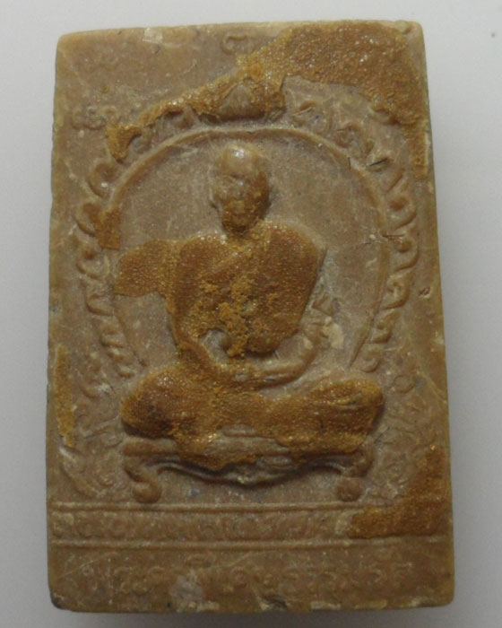 *** จ.พิจิตร *** สมเด็จฐานสิงห์ พระครูพิเศษธรรมรัต วัดหาดแตงโม