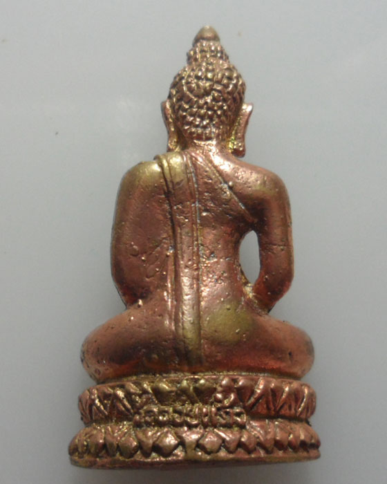 *** จ.แพร่ *** พระกริ่งพระเจ้าเชียงแสนสิงห์หนึ่ง รุ่นมหามงคล๘๑ วัดดอยแก้ว