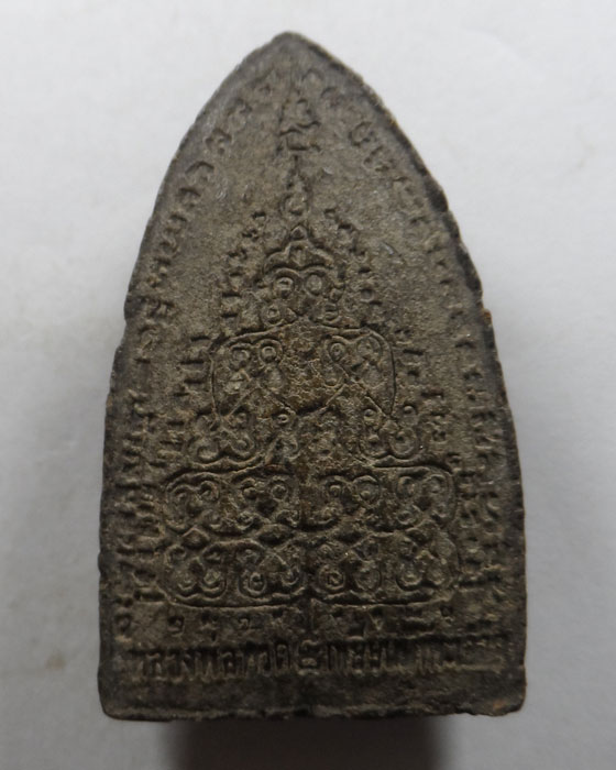 หลวงปู่ทวด ไม่ทราบที่