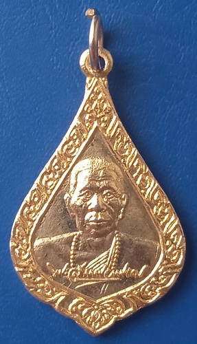 เหรียญครูบาพรหมา วัดพระพุทธบาทตากผ้า ลำพูน ปี2530