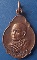 เหรียญหลวงพ่อสุระ วัดยะลาธรรมาราม ยะลา ปี2521