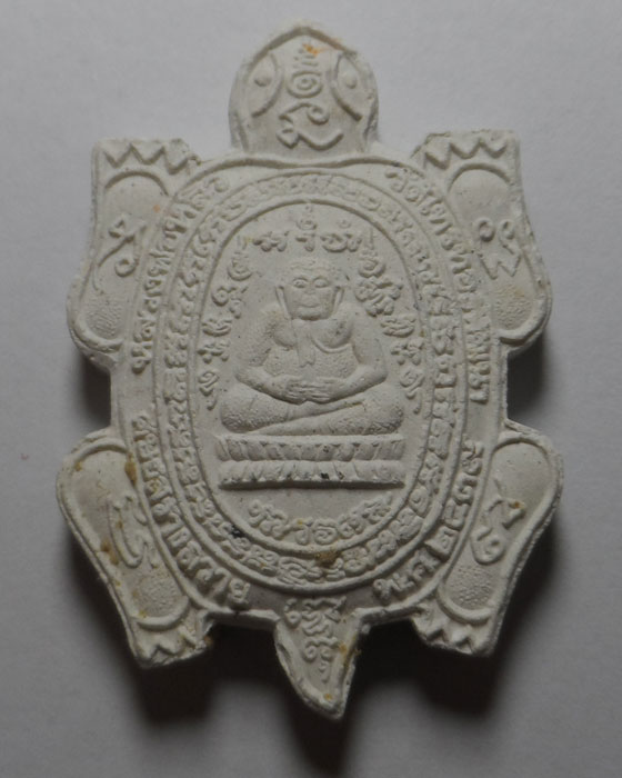 พญาเต่าเรือนหลวงปู่หลิว รุ่นเสาร์๕ ปี๒๕๓๙ วัดไทรทองพัฒนา จ.กาญจนบุรี