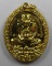 เหรียญหลวงปู่ทวด รุ่นเปิดโลกเศรษฐี ปี ๕๘ วัดพระมหาธาตุวรมหาวิหาร จ.นครศรีธรรมราช