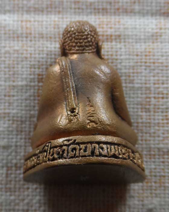 พระสังกัจจายน์ หลวงพ่อเปิ่น วัดบางพระ จ.นครปฐม ปี๒๕๕๓ (จารมือ)