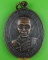 เหรียญหลวงพ่อเณรนิสิต วัดซับน้อยธรรมรังษี เพชรบูรณ์ .4905.