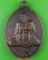 เหรียญรุ่น๑หลวงปู่เย็น วัดเขาฝา นครสวรรค์ .4909.