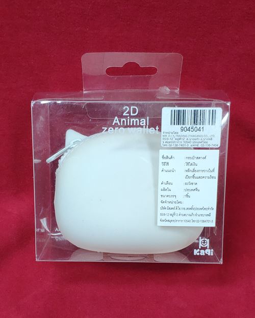 (ปิด49-) กระเป๋าใส่สตางค์รูปนกฮูก 8.5x7ซ.ม.