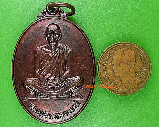 เหรียญพระครูจันทรธรรมาภรณ์ วัดบ้านแดง ศรีสะเกษ .4918.