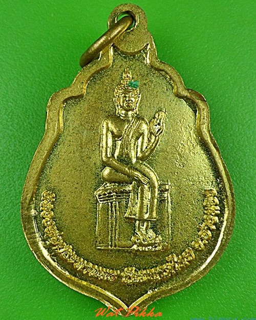 เหรียญหลวงพ่อทิม วัดมหาดไทย อ่างทอง .4922.