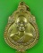 เหรียญหลวงพ่อทิม วัดมหาดไทย อ่างทอง .4922.
