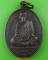 เหรียญหลวงพ่อพิภพ วัดศรีพโลทัย ชลบุรี .4940.