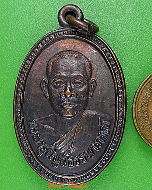เหรียญหลวงพ่อหันต์ วัดปากน้ำพังราด ระยอง .4948.
