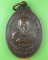 เหรียญหลวงพ่อมาน วัดทุ่งสว่าง ศรีสะเกษ .4958.