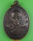 เหรียญหลวงพ่อมหาบุญทัน หลวงพ่อคำแหง ขอนแก่น .4965.