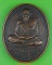 เหรียญรุ่น๑หลวงปู่คำมูล วัดบ้านโนนทอง ขอนแก่น .4967.