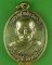 เหรียญหลวงปู่สี วัดธาตุรังษี อุบลราชธานี .4976.