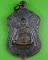 เหรียญเสมาหลวงพ่อเล็ก วัดบ้านหนอง ชัยนาท .4983.
