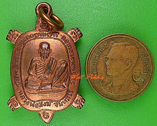 เหรียญเต่าหลวงพ่อสงฆ์ วัดเจ้าฟ้าศาลาลอย ชุมพร .4988.