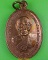 เหรียญหลวงพ่อแพ พระครูบุญส่ง วัดกระโจมทอง สิงห์บุรี .4990.