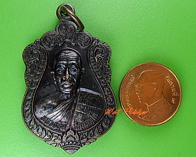 เหรียญหลวงปู่มี วัดหนองหญ้าปล้อง ศรีสะเกษ .5000.