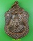 เหรียญหลวงพ่อบุญฤทธิ์ ที่พักสงฆ์สวนทิพย์ นนทบุรี .5001.