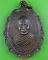 เหรียญรุ่น๑หลวงพ่อดำหริ วัดนิคมเขต สุรินทร์ .5002.