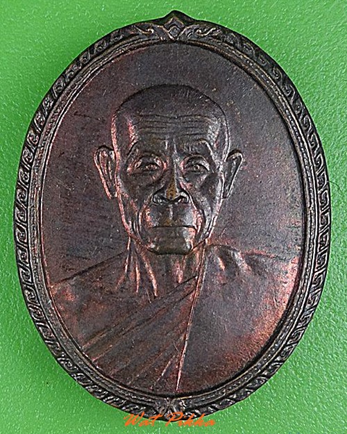 เหรียญหลวงพ่อพุธ วัดป่าสาลวัน โคราช .5003.