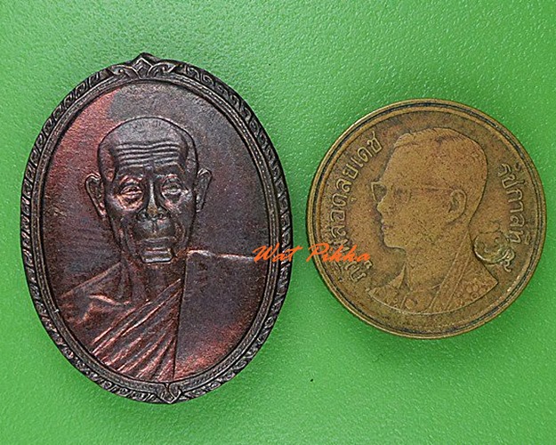 เหรียญหลวงพ่อพุธ วัดป่าสาลวัน โคราช .5003.