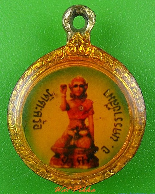 ล็อกเก็ตหลวงพ่อคง วัดตะคร้อ โคราช .5005.