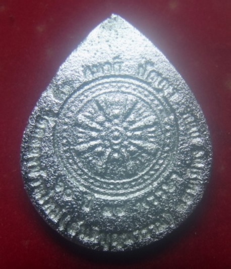 **เบาๆ**เหรียญหล่อพระครูสังฆรักษ์สิทธิ์ วัดคลองบ้านใหม่ รุ่น ๖๐ ปี ๓๙ พรรษา**เนื้อแร่ปรอท กล่องเดิม