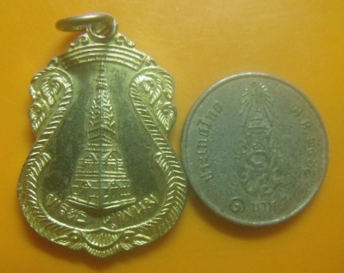 **เบาๆ**เหรียญเสมาพระธาตุพนม หลังยันต์ วัดพระธาตุพนม จ.นครพนม**กะไหล่ทอง สวยๆ 