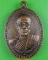 เหรียญรุ่นแรกหลวงพ่อพิชัย วัดเขาหงษ์ ลพบุรี .5018.