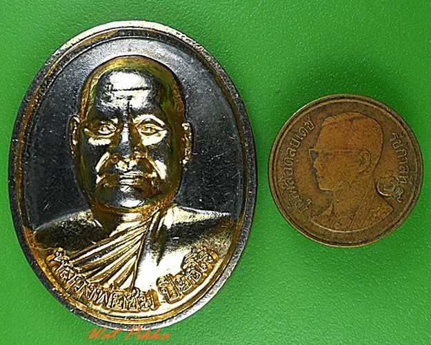 เหรียญหลวงพ่อชม วัดควนคลัง นครศรีธรรมราช .5021.