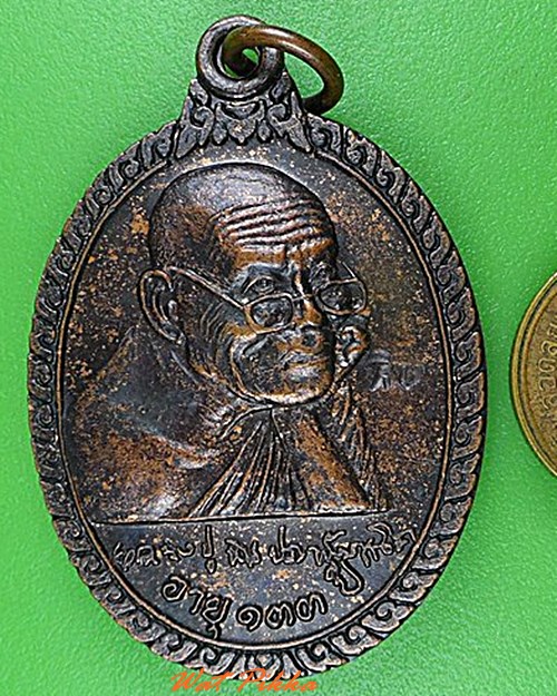 เหรียญหลวงปู่หิน วัดโพธาราม ขอนแก่น .5022.