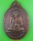 เหรียญรุ่น๑หลวงพ่อสาม วัดท่าไชย พิษณุโลก .5058.