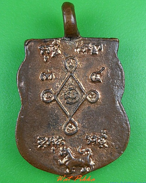 เหรียญหล่อพระอาจารย์สุดใจ วัดสิงห์ กทม. .5069.