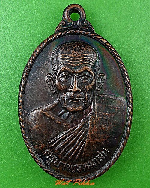 เหรียญรุ่น๑ครูบาคำแสน วัดหนองผำ ลำพูน .5075.