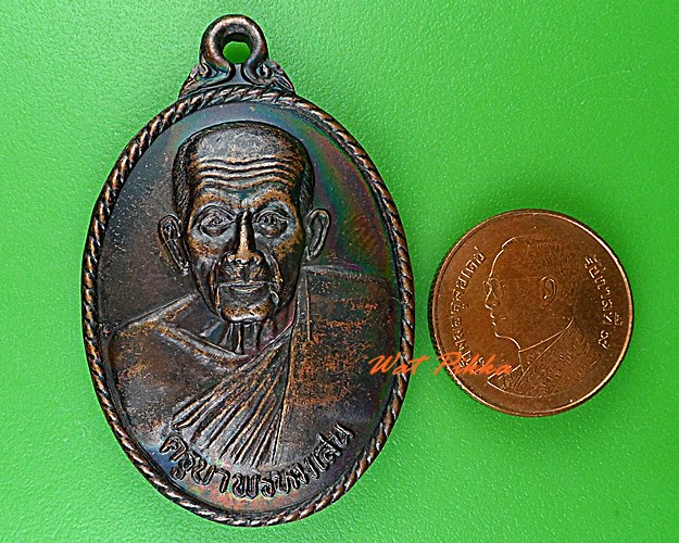 เหรียญรุ่น๑ครูบาคำแสน วัดหนองผำ ลำพูน .5075.