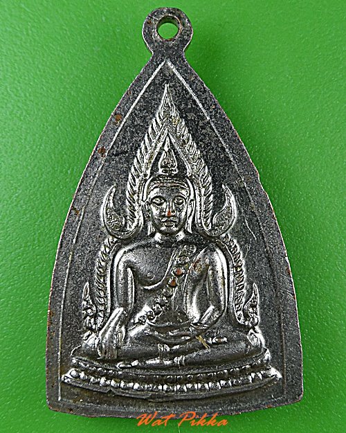 เหรียญพระอธิการมนตรี วัดพระธาตุสุโทนมงคลคีรีฯ แพร่ .5077.