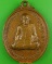 เหรียญหลวงพ่อคลี่ วัดประชาโฆษิตาราม สมุทรสงคราม .5078.
