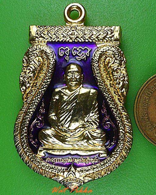 เหรียญหลวงพ่อทองใบ วัดตาลบำรุงกิจ ราชบุรี .5099.