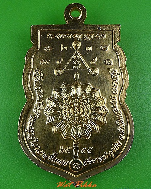 เหรียญหลวงพ่อทองใบ วัดตาลบำรุงกิจ ราชบุรี .5099.